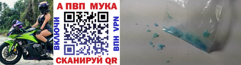 цены наркотик Брюховецкая APVP Crystall