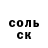 АМФЕТАМИН Розовый Oksana Lifenko