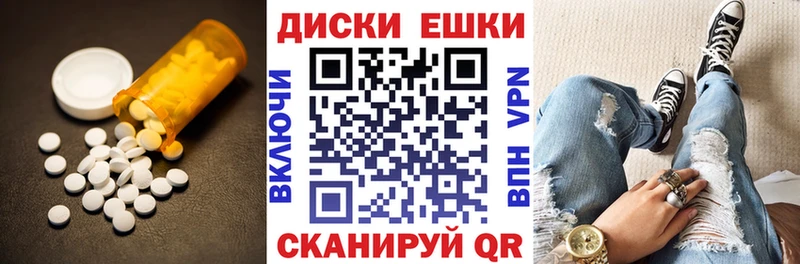 Экстази 280 MDMA  Брюховецкая 