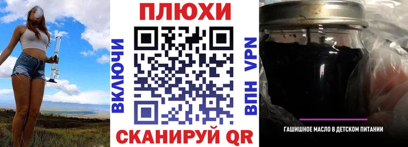 закладка  Брюховецкая  Гашиш хэш 