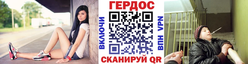 ГЕРОИН афганец  Брюховецкая 