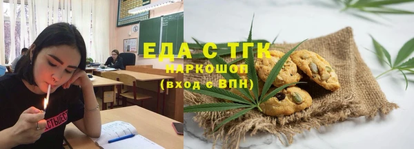 мескалин Верхний Тагил