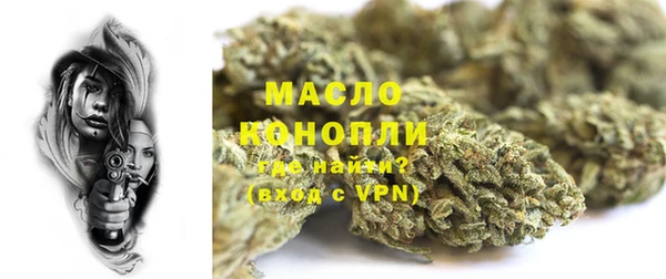 jwh Володарск