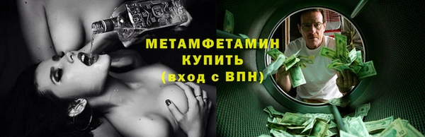 jwh Володарск