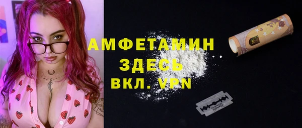 ALPHA PVP Волосово