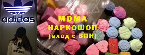ALPHA PVP Волосово