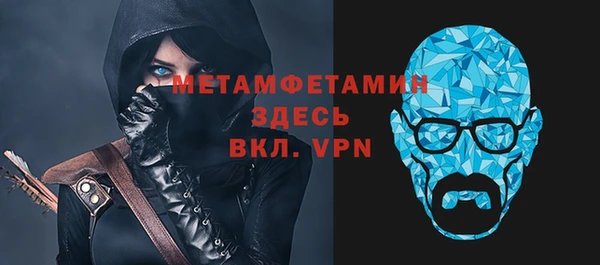 jwh Володарск