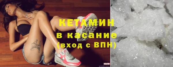ALPHA PVP Волосово