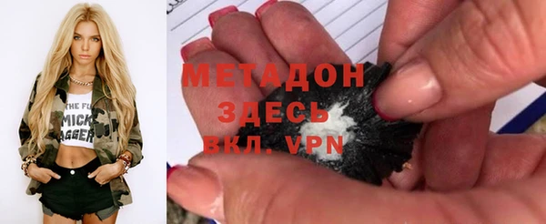 jwh Володарск