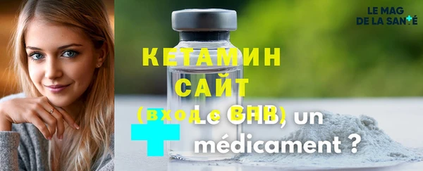 ешки Волоколамск