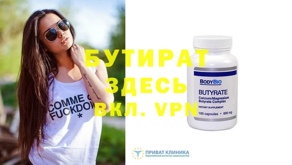 мескалин Верхний Тагил