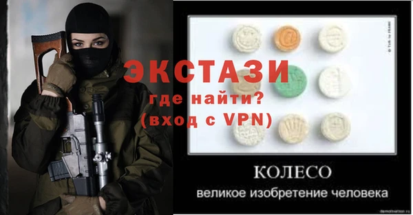 мескалин Верхний Тагил