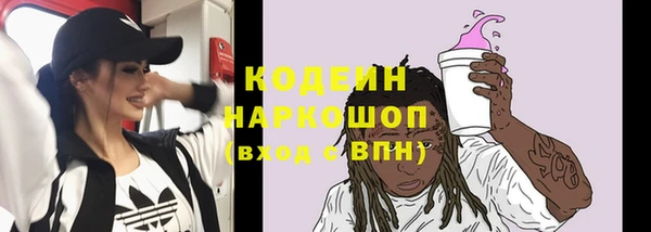 ешки Волоколамск