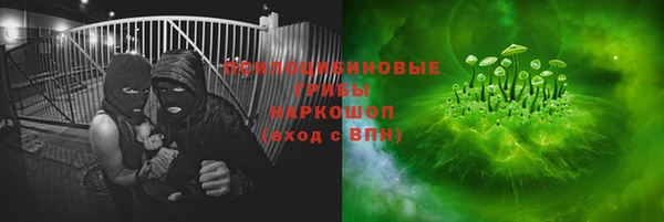 ALPHA PVP Волосово