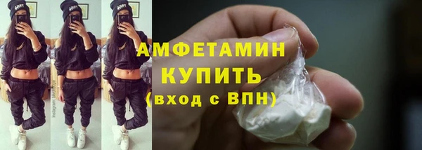 ешки Волоколамск