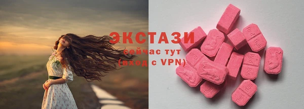 ешки Волоколамск