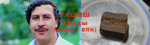 мескалин Верхний Тагил