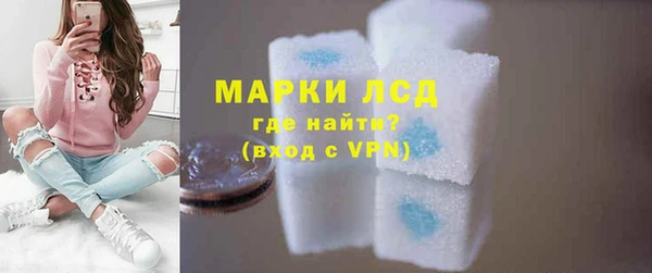ALPHA PVP Волосово