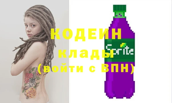 ешки Волоколамск