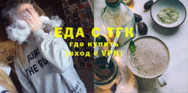 трава Верхнеуральск