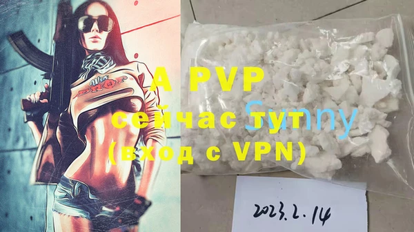 COCAINE Верея