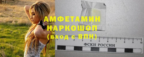 трава Верхнеуральск