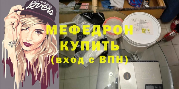 ешки Волоколамск