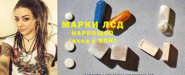 трава Верхнеуральск