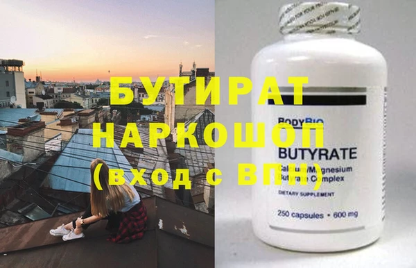 ешки Волоколамск