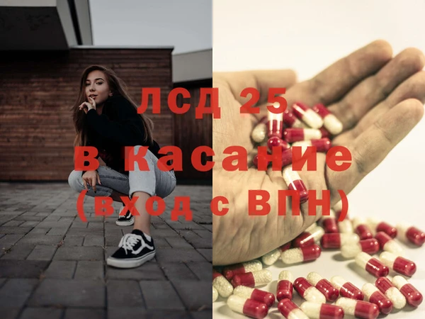 трава Верхнеуральск