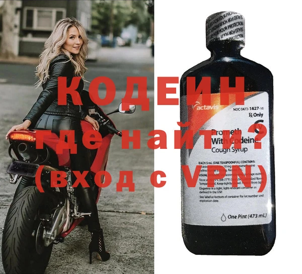 ешки Волоколамск