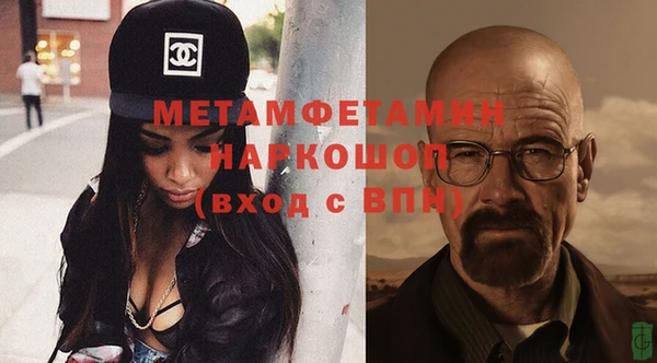 мескалин Верхний Тагил