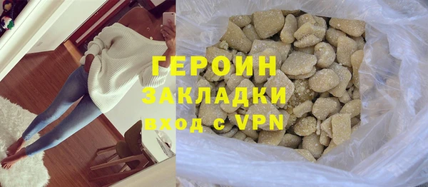 мескалин Верхний Тагил