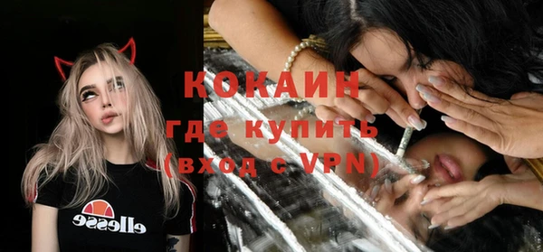 трава Верхнеуральск