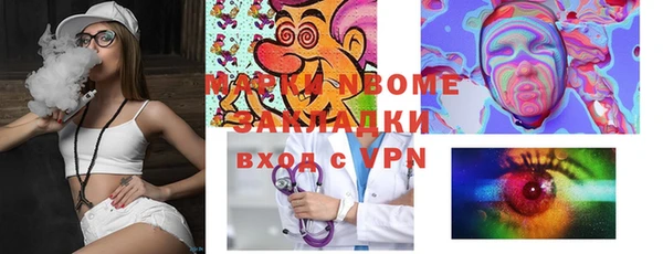 ешки Волоколамск