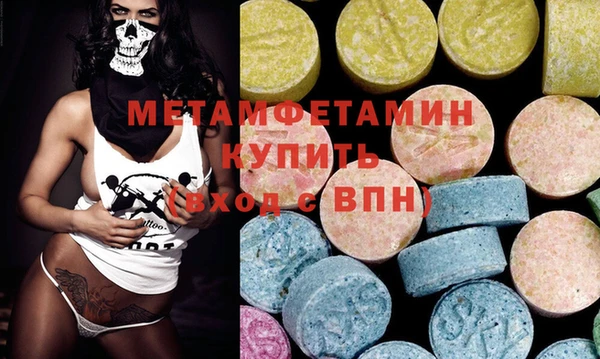 ешки Волоколамск