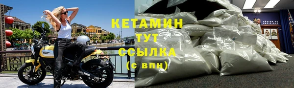мескалин Верхний Тагил