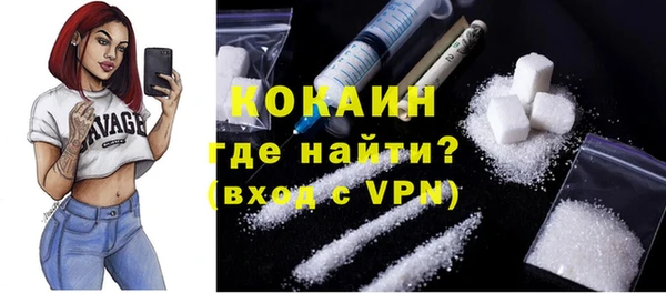 COCAINE Верея