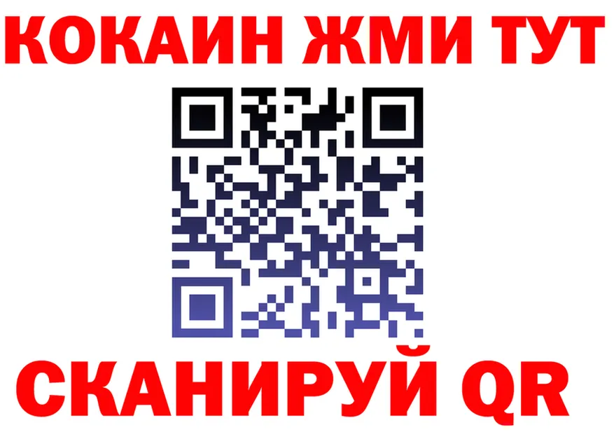 COCAIN Колумбийский ссылка shop hydra Брюховецкая