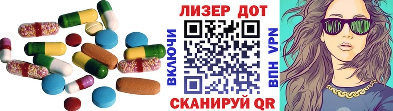 Лсд 25 экстази кислота  наркота  Брюховецкая 