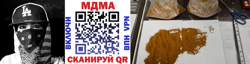 MDMA молли  Брюховецкая 