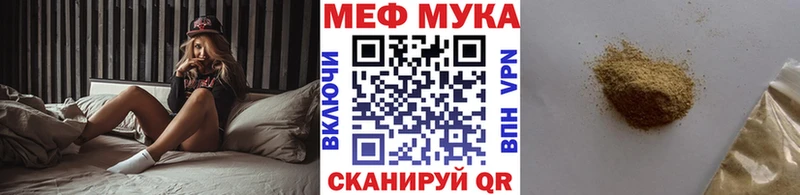 Меф mephedrone Брюховецкая